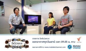 DeScience1