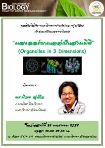 10911353_10205877604398290_7712098789867108919_o