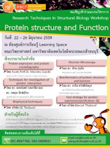 11112933_646195495511740_2108750120974477267_n