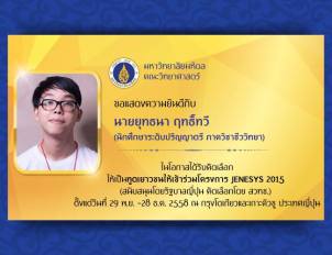 12274505_10153192510272267_4253657440581576814_n