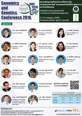 FB_IMG_1461201946769