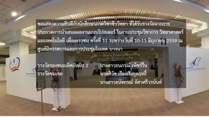 13442437_10153625341001024_3737416633518258594_o