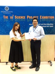 18768320_10154551204281024_3339726984794401740_o