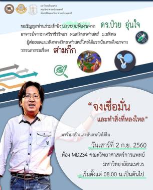 21192322_991876810955422_3979841178445158725_n