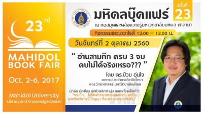 21616245_10212886358247757_5263532379183489497_n