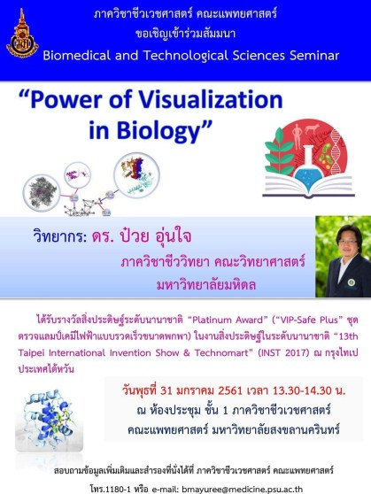 6407E2DF-3BFC-405B-B236-016431011FDC