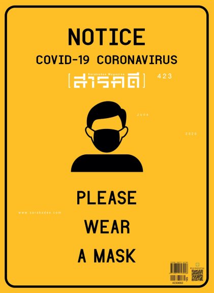 99115330_2721116448117788_1396314913269350400_o