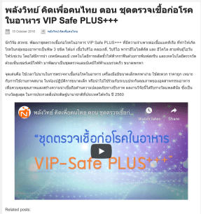 Screen Shot 2564-01-09 at 14.01.55